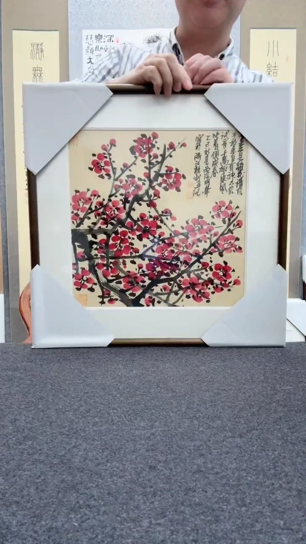 书法邱明华