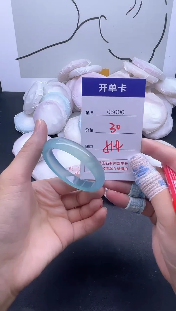 手镯玛瑙/玉髓未镶嵌3000