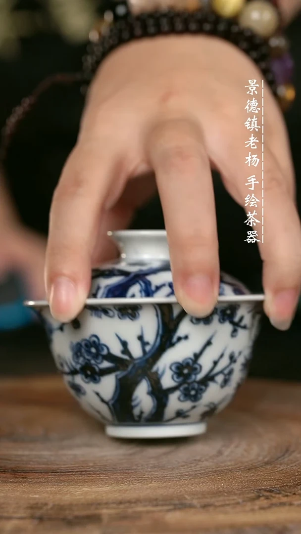 微瑕福利手绘高温现代瓷 气 松竹梅 小元宝100c