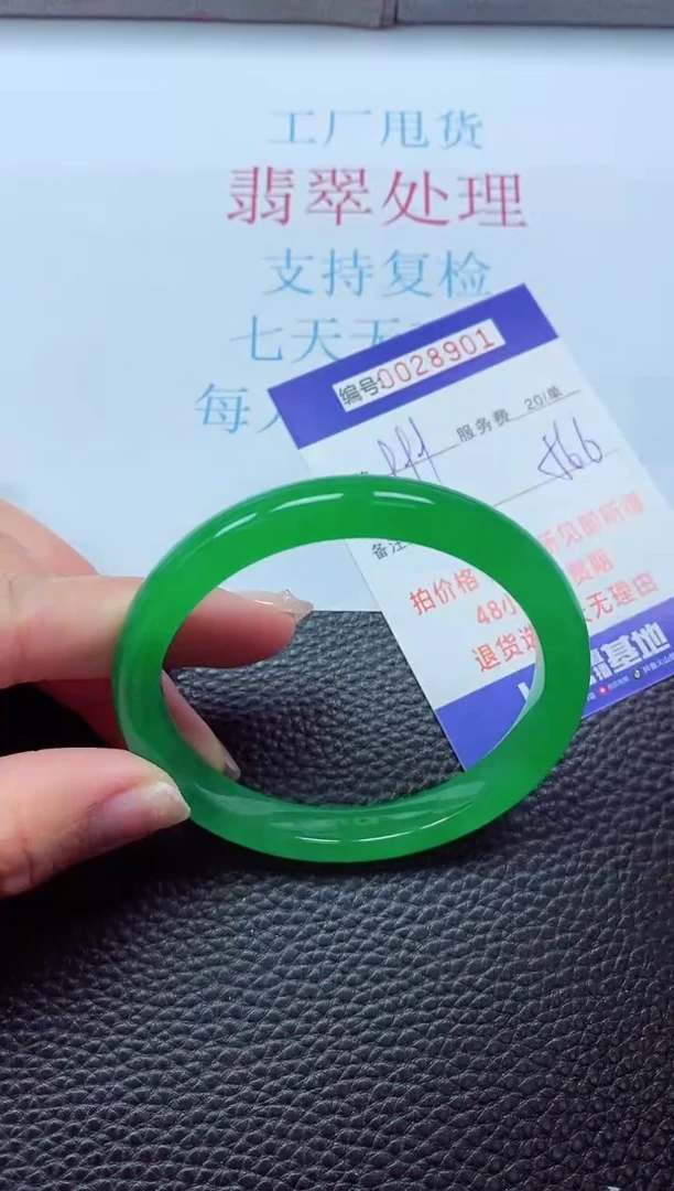 【闪购商品】以实物为准0000028901