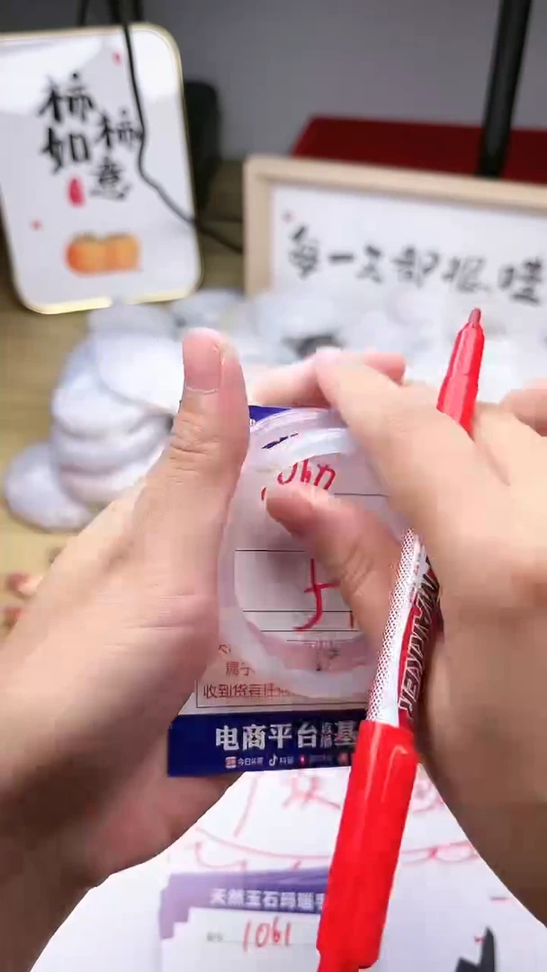 玛瑙/玉髓手镯未镶嵌1060