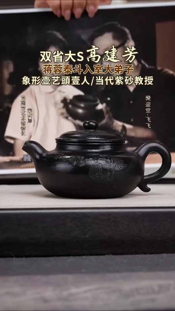 茶壶紫砂宜兴原矿紫砂壶