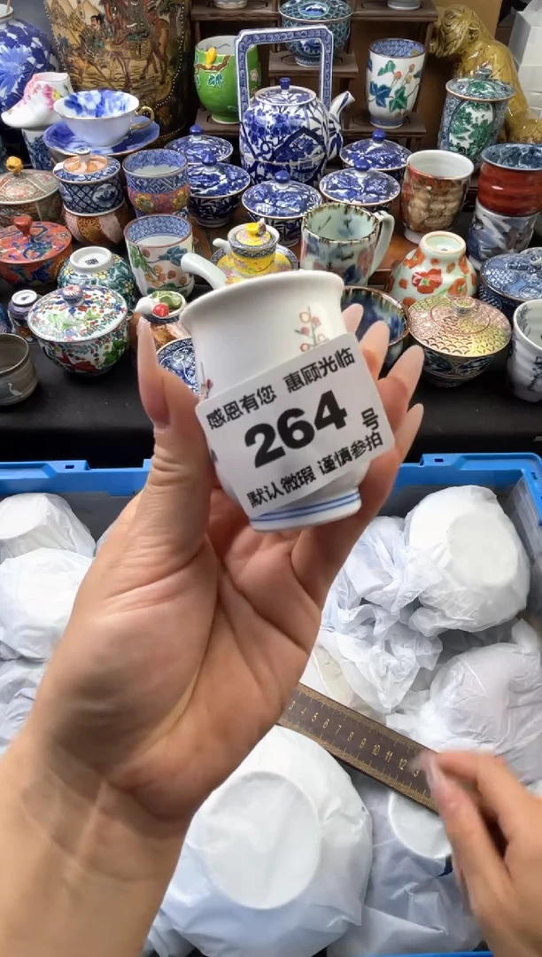 瓷片264号六六工艺品瓷器