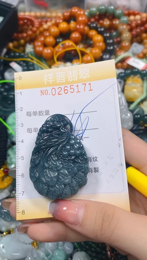 颈饰未镶嵌翡翠闪购0265171