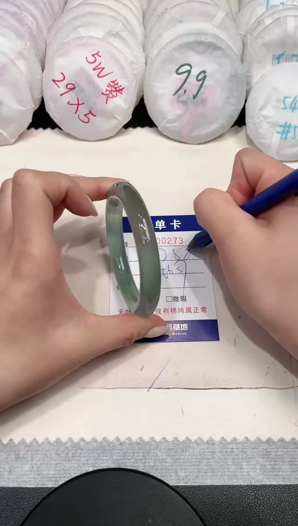 【闪购商品】玛瑙/玉髓手镯未镶嵌273