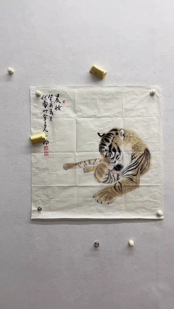 书法绘画书法绘画