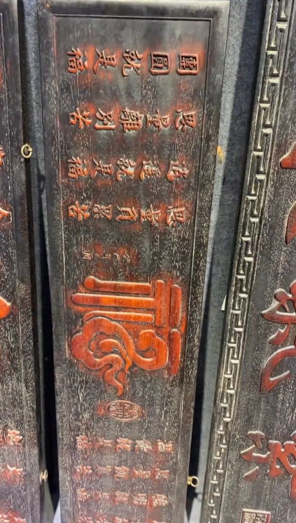 香榧木紫檀拆件雕刻板以直播间实物为准微瑕老物件