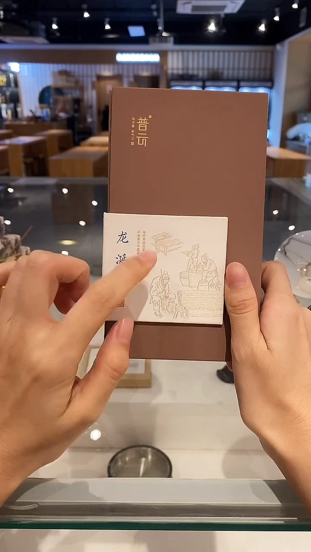 香篆16*禅茶/卧香-天地盖实木盒50克
