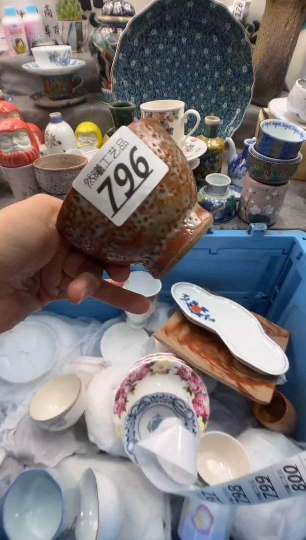 瓷片红****）796