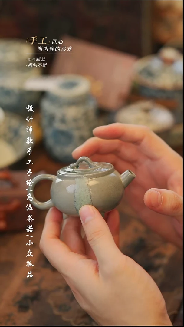 {溯本}瓷片***瓷片571微瑕