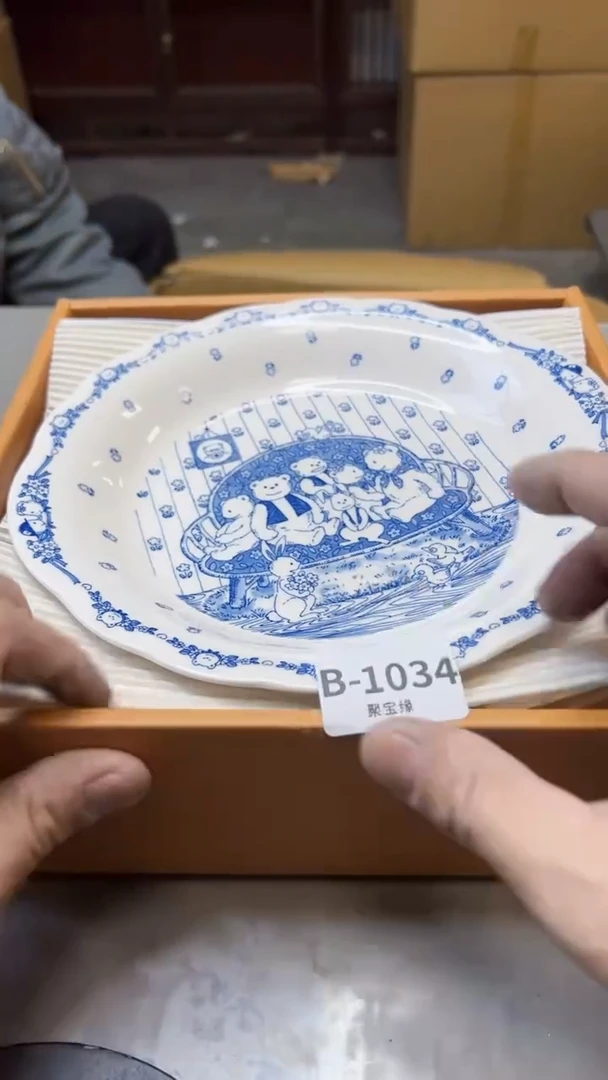 【闪购商品】瓷片1034聚宝缘二号店