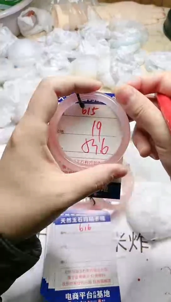 手镯玛瑙/玉髓未镶嵌615