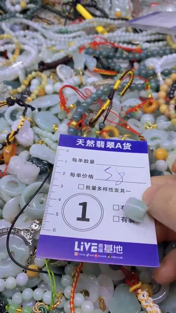 翡翠未镶嵌颈饰天然翡翠A货批量多样性发一件