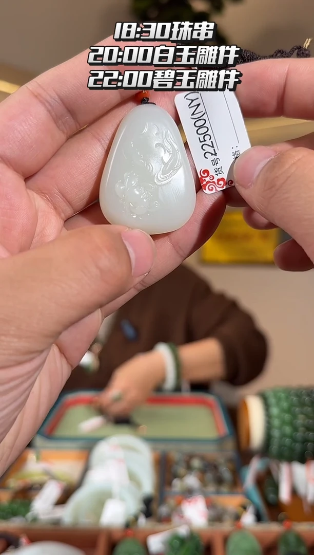 颈饰未镶嵌和田玉NY米达