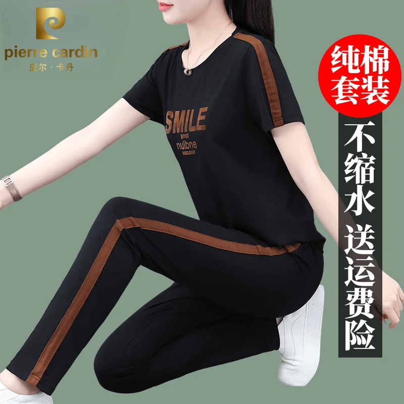 皮尔卡丹新款纯棉运动服套装夏季宽松妈妈洋气夏装短袖两件套女