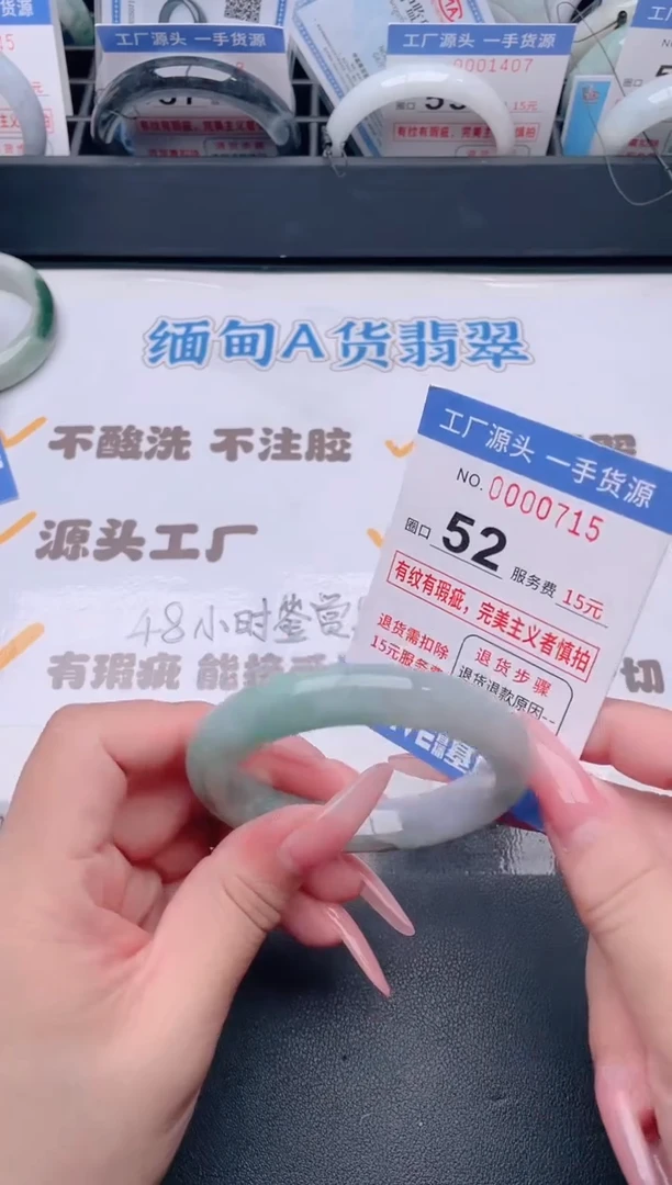 未镶嵌手镯翡翠翡翠手镯未镶嵌