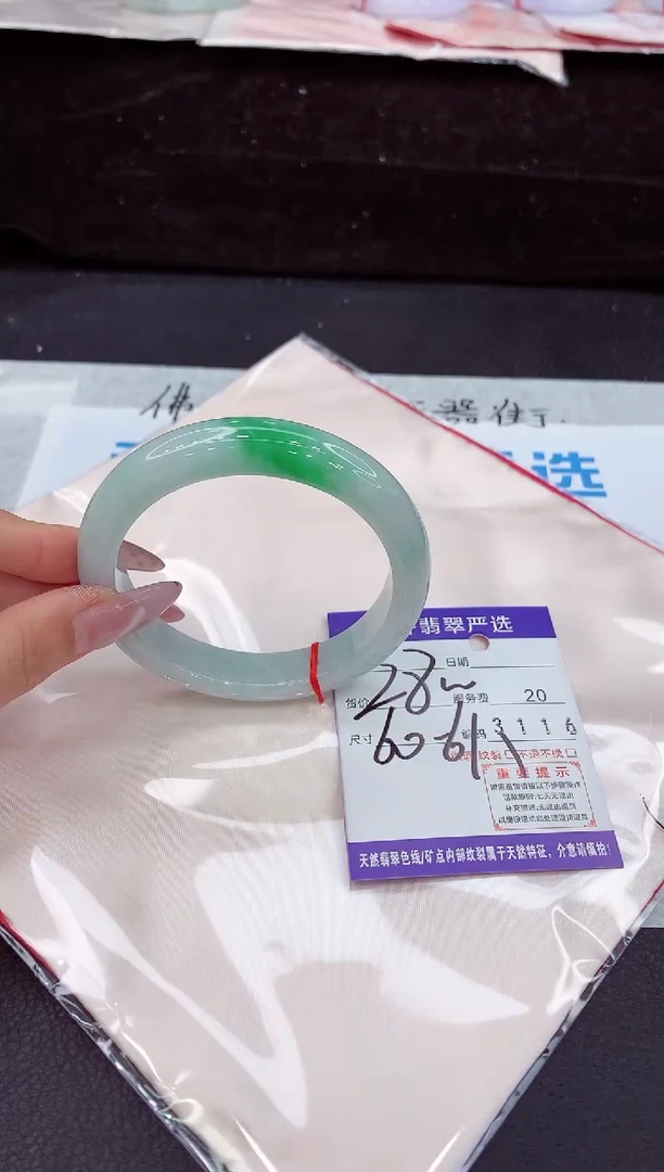未镶嵌手镯翡翠1
