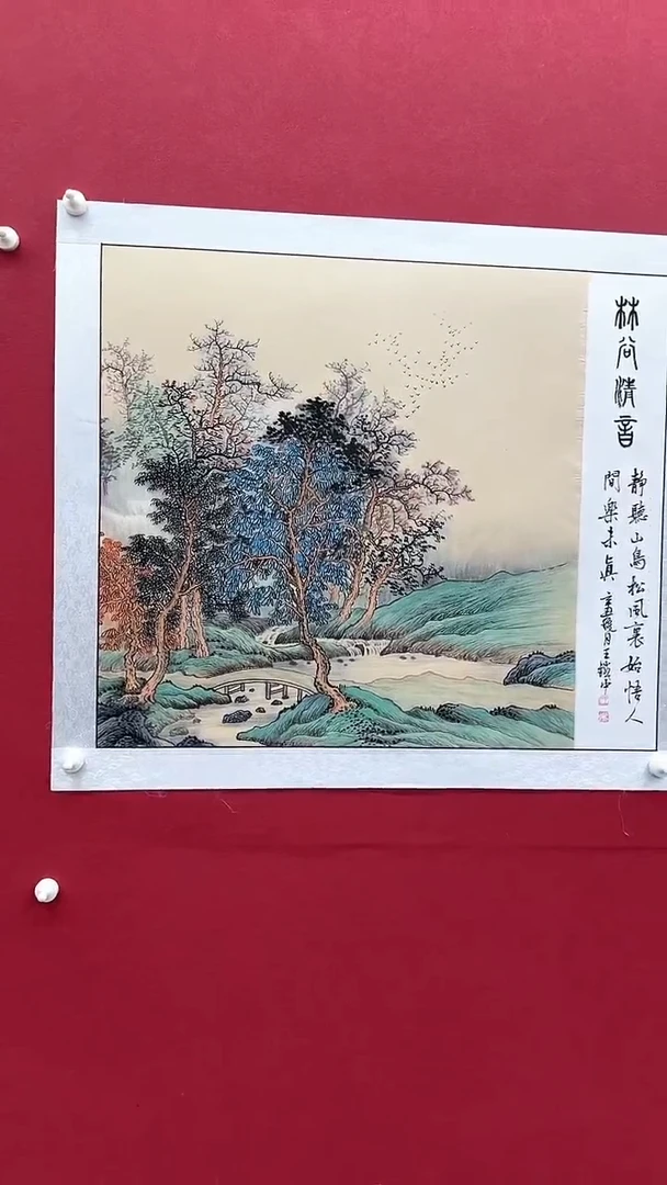 国画书法绘画闪电购-
