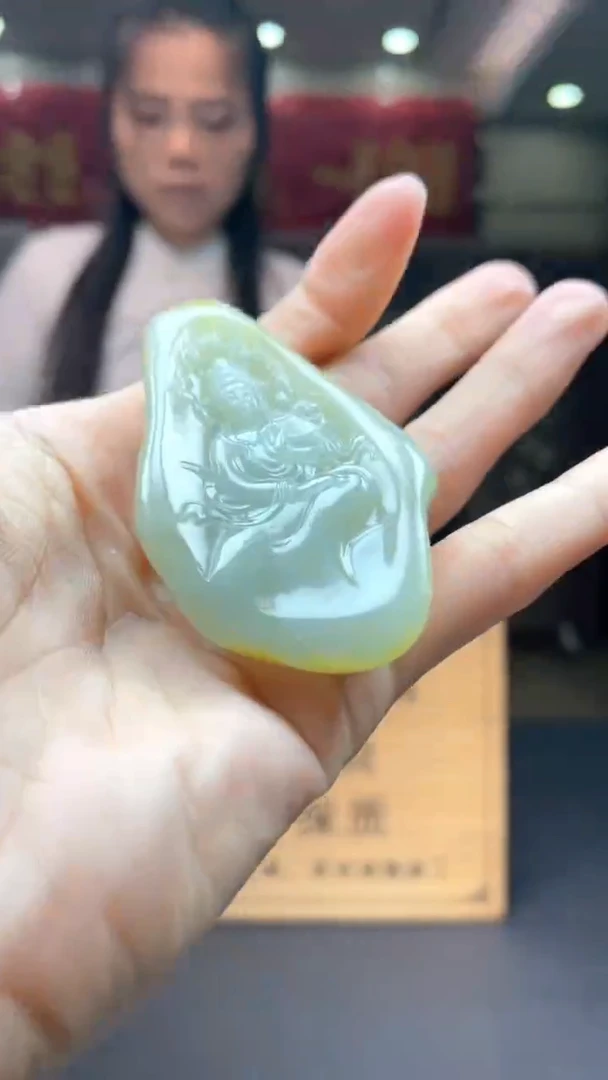 定制和田玉********439