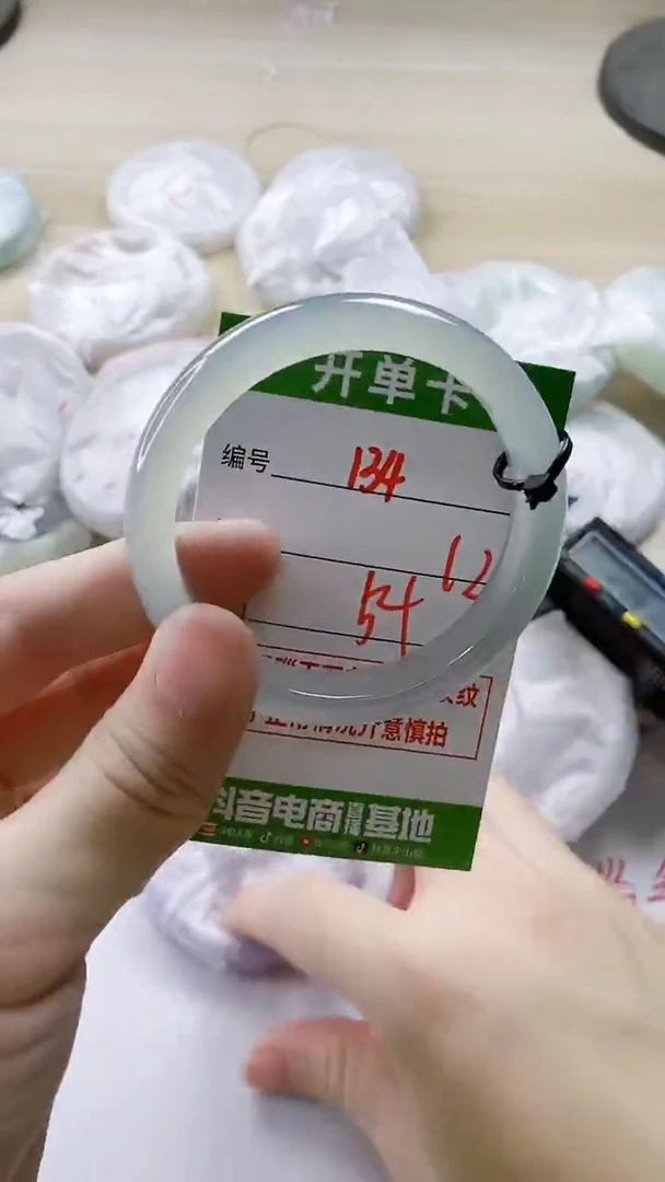 【闪购商品】玛瑙/玉髓手镯未镶嵌134