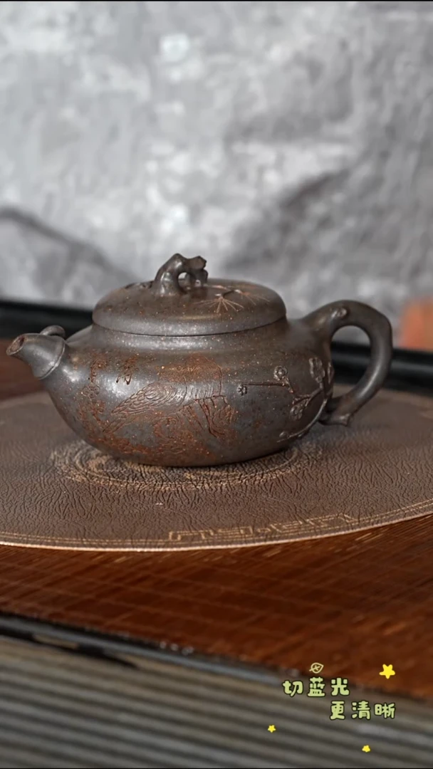 茶壶紫砂宜兴紫砂TJX 天青泥柴烧 岁寒三友280cc