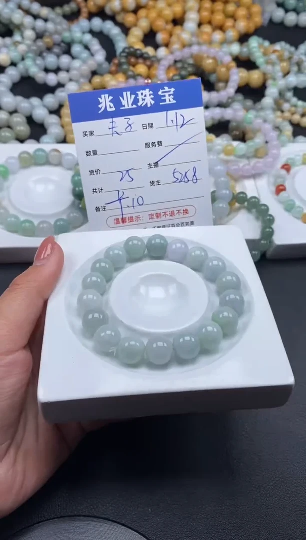 【闪购商品】翡翠散珠 虫子/卡10（一条/25）