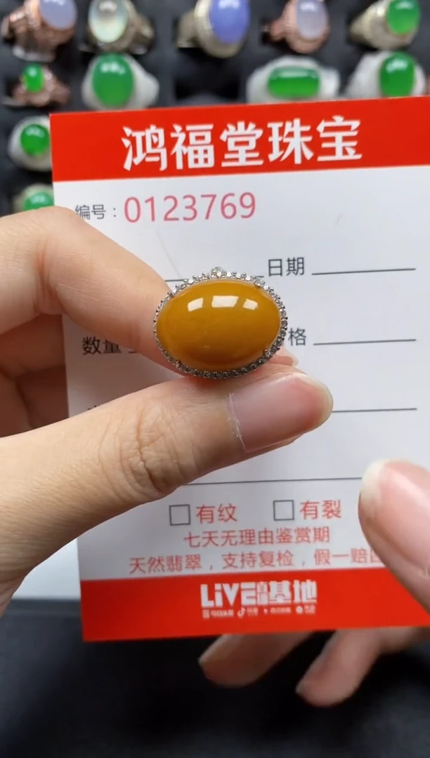 银S925镶嵌戒指翡翠3769