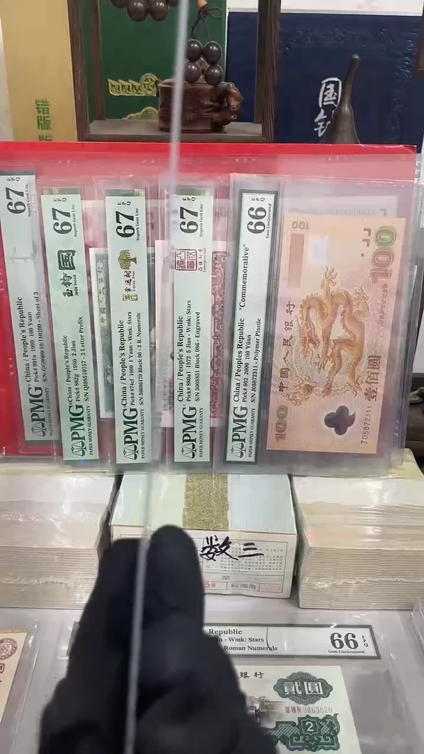 双胞胎金马号通天付品