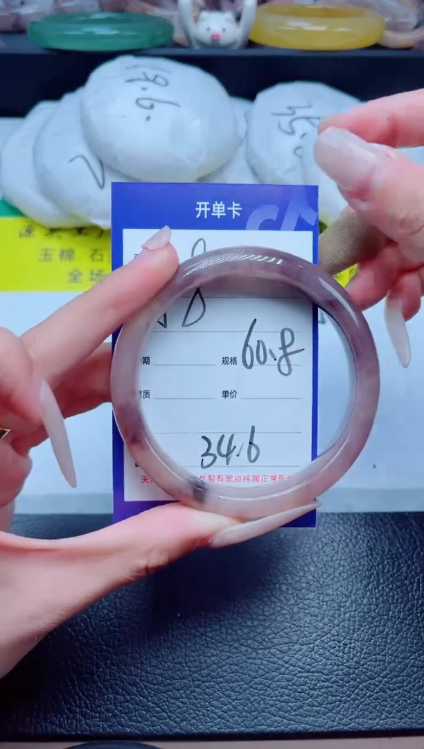 石英质玉手镯未镶嵌158-60