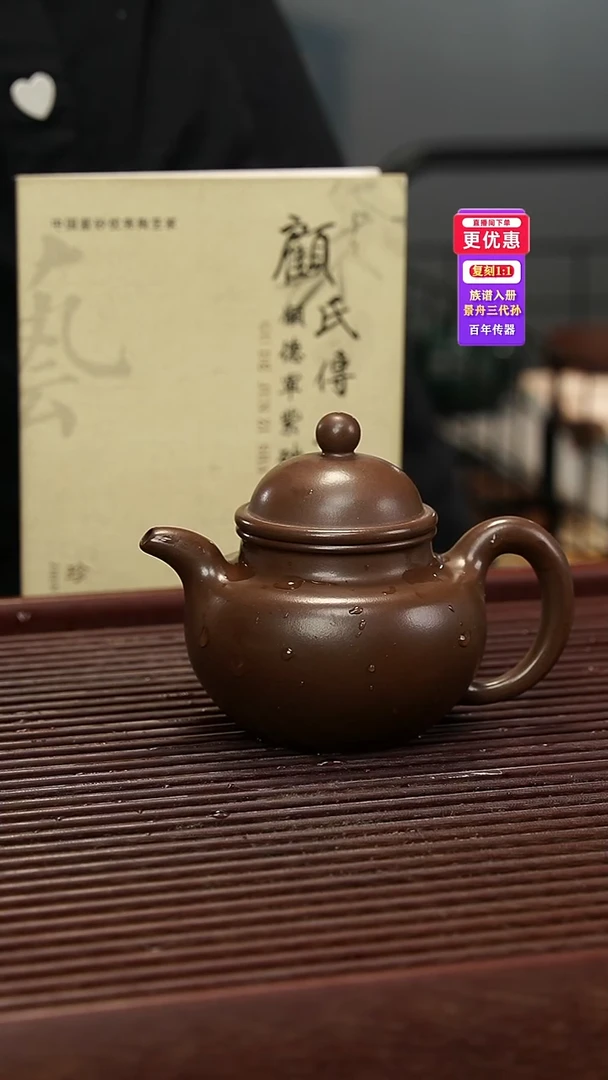 茶壶紫砂紫砂壶紫砂壶