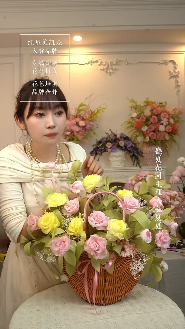 孤品花篮 带花篮