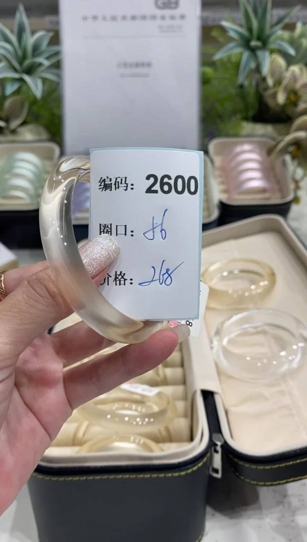 非金属无编码2600