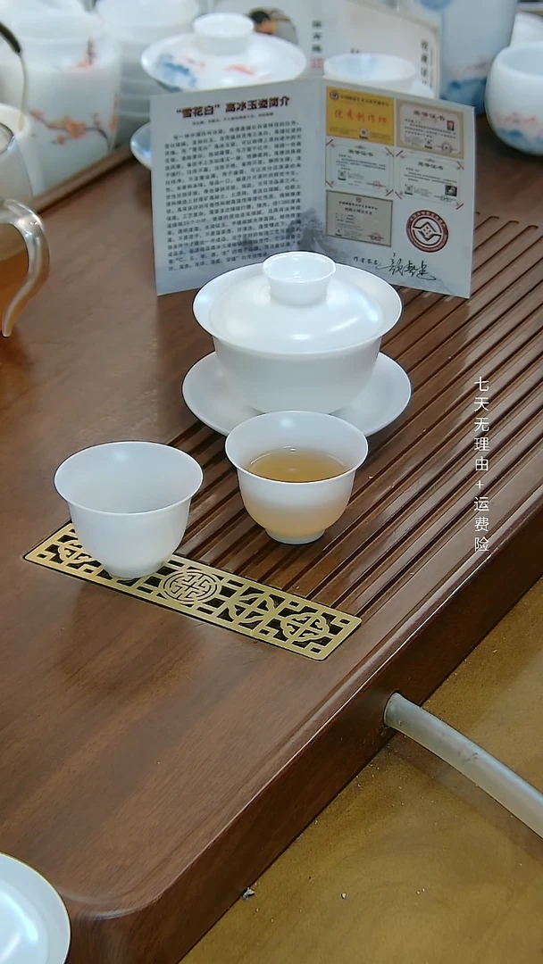 【闪购商品】颜春建高冰薄胎150ML元宝盖碗+2客杯