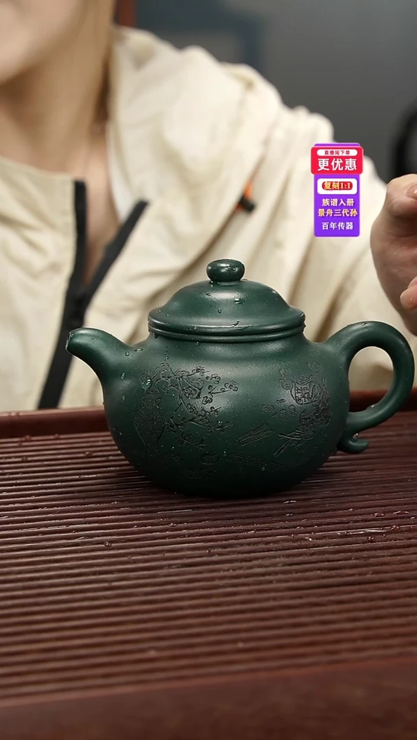 茶壶紫砂紫砂壶紫砂壶