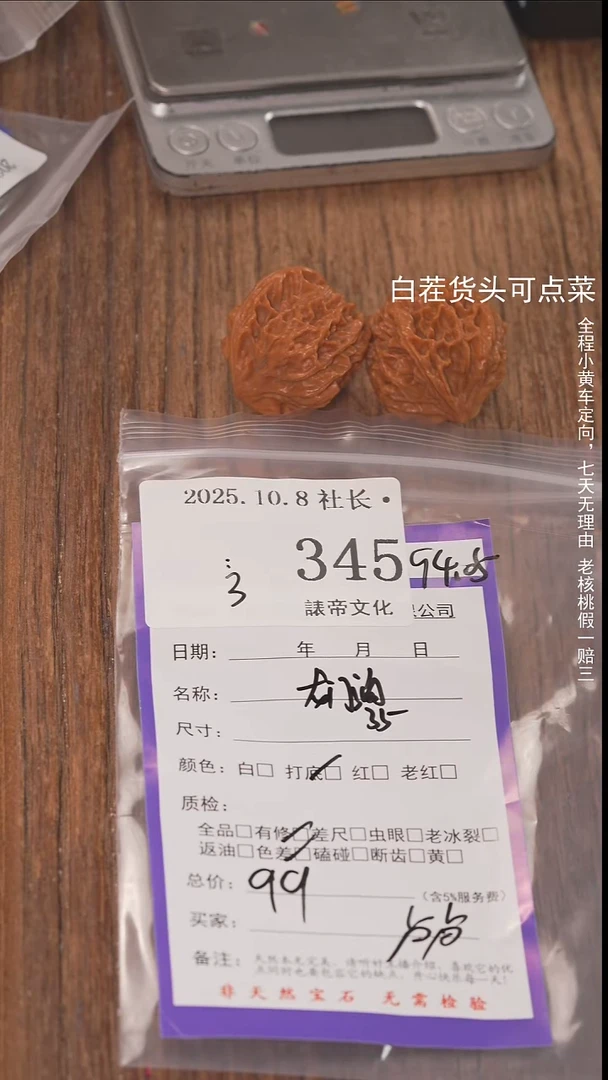 把件文玩核桃侏****龙諘帝文化345龙门涧