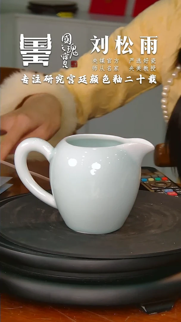 【闪购商品】瓷片刘松雨          流水68