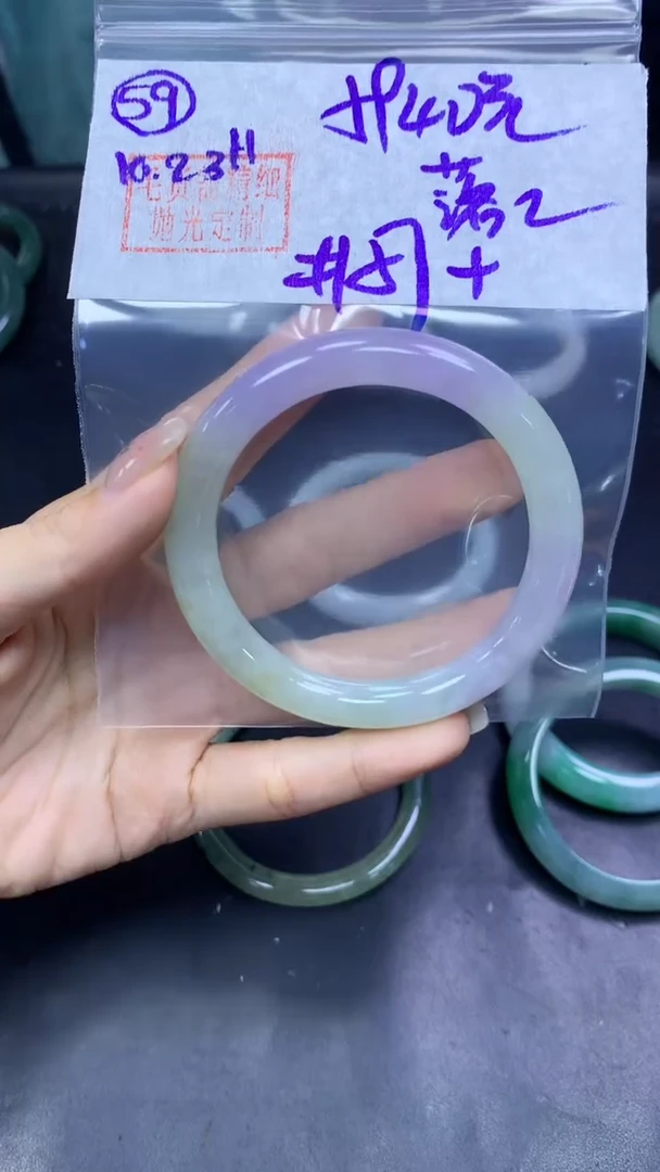 未镶嵌定制翡翠落****）59手镯57+5940元+拍一发一