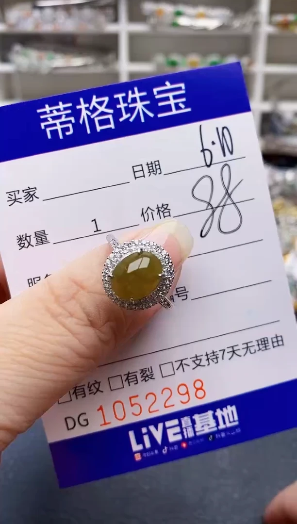 翡翠戒指银S925镶嵌2298