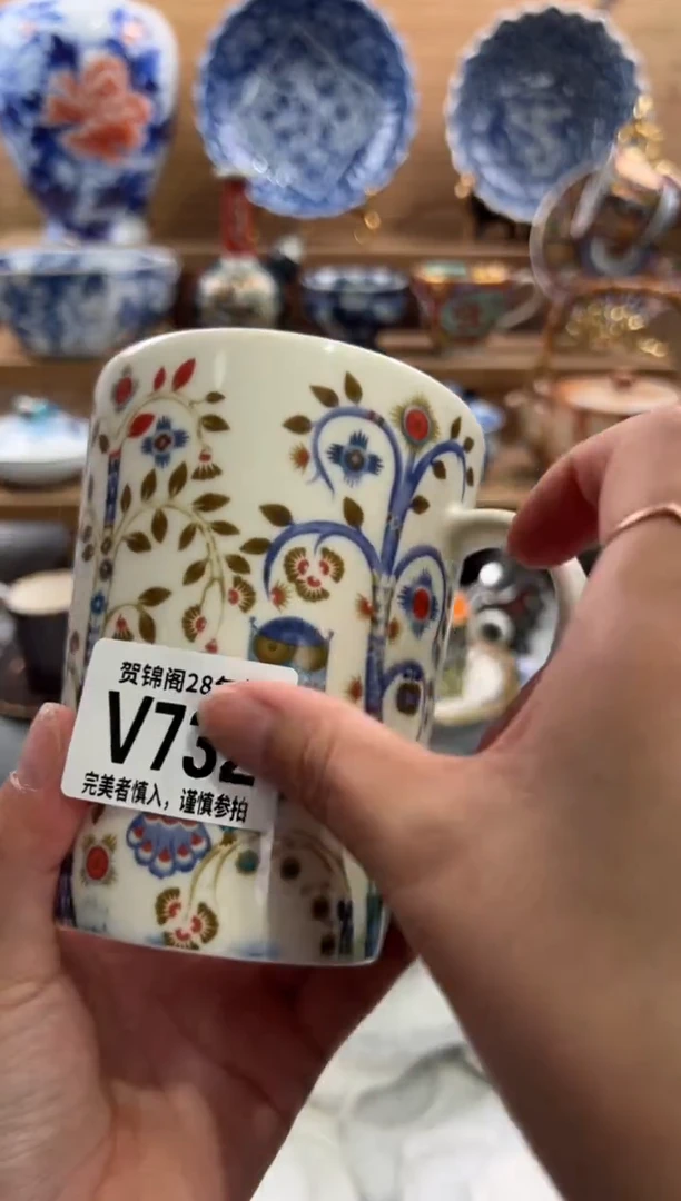 瓷片长*      V732