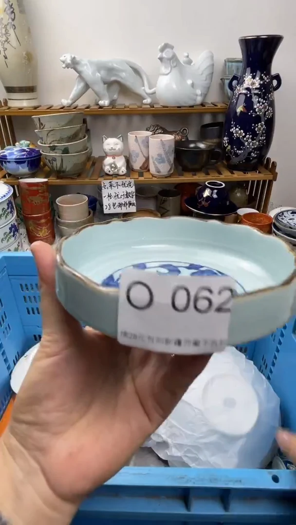 062-O-