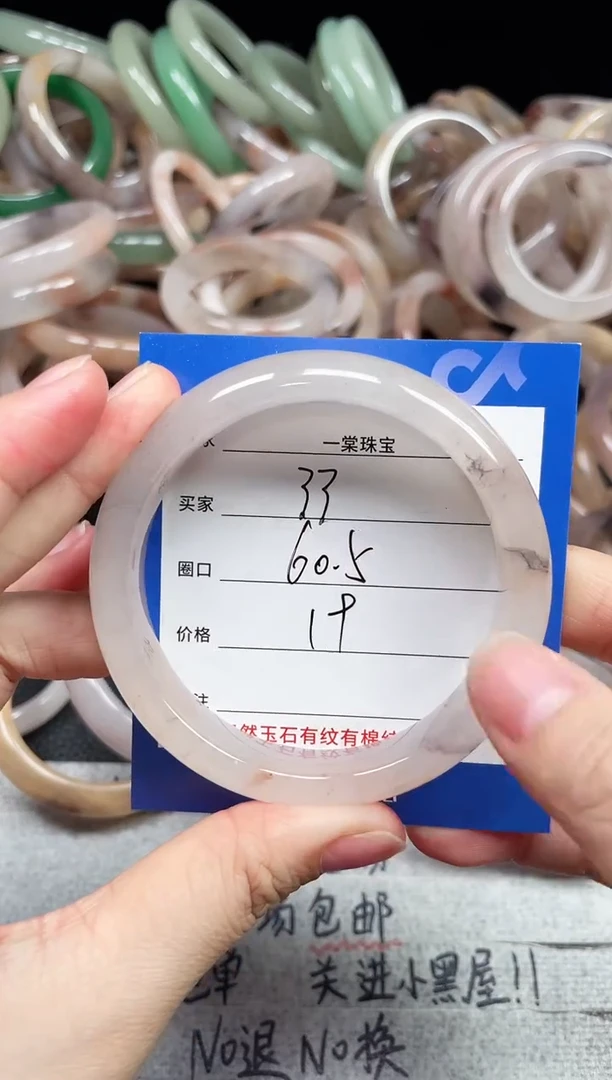 未镶嵌手镯石英质玉33