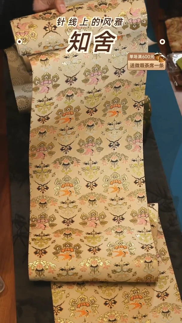 茶道零配···24-200