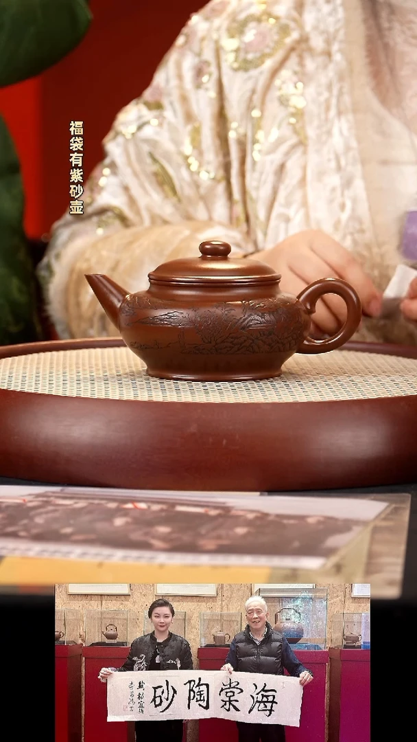 【闪购商品】紫砂茶壶SJH扁灯 450cc+2杯