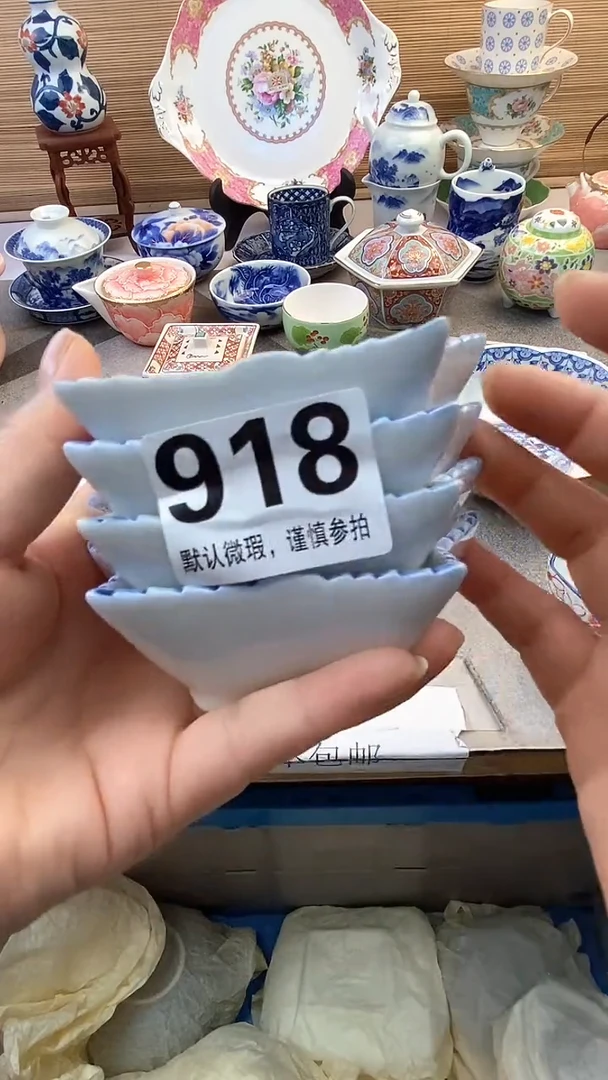 摆件摆件瓷器瓷器瓷器瓷器