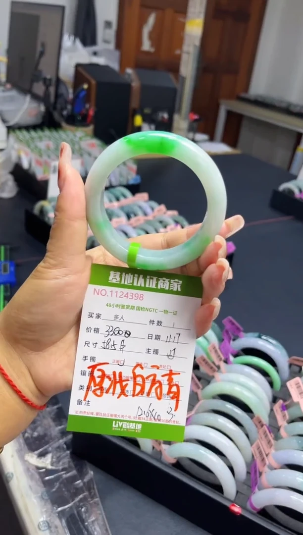 未镶嵌手镯翡翠多人