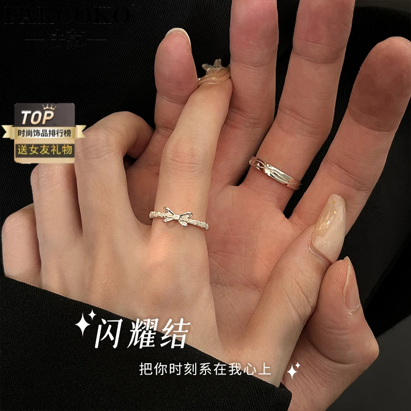 FARCOKO/法蔻 925银戒指 情侣对戒小众百搭设计生日礼物送男女友
