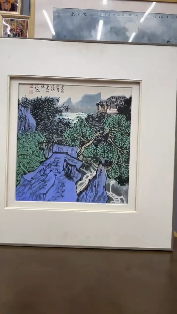 国画满维起国画作品