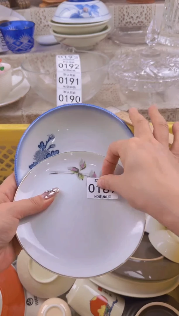 189默认微瑕，满20元包邮