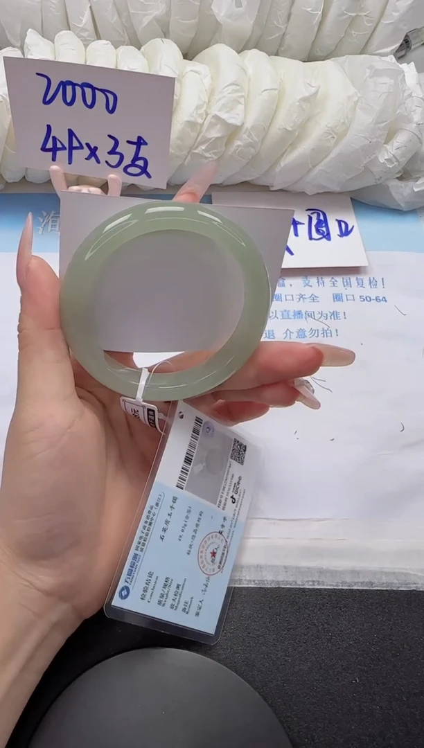 石英质玉手镯未镶嵌76-58.7