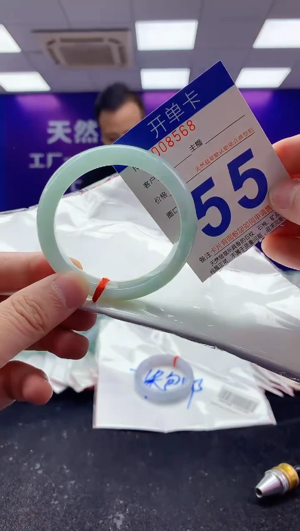 未镶嵌手镯翡翠AAAAAAAAAAAA